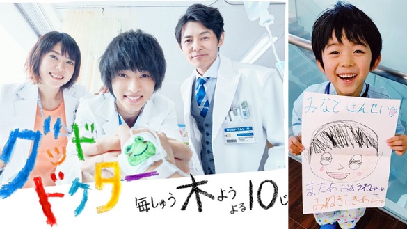 日劇《Good Doctor善良醫生》找來野田妹、殿堂級帥哥！這個暑假必追這部！