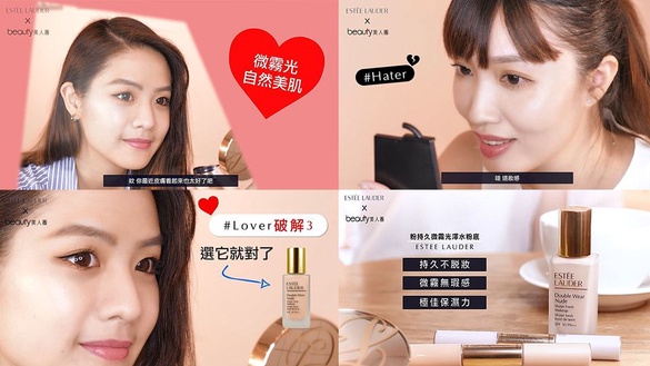 不是不好用，是妳不會用！解開這三點誤會，讓妳從此對「持久型粉底」愛不釋手~