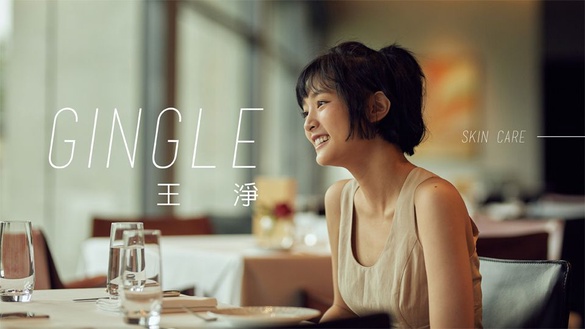 王淨空靈美人妝怎麼畫、瘦又有料的身材怎麼保持？本人親自大！公！開！