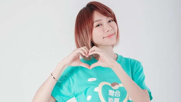 林明禎不畏與張軒睿緋聞為聯合勸募站台！號召大家加入一日捐做愛心