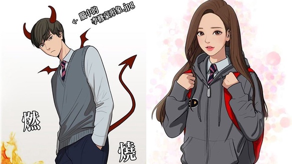 超越《看臉時代》！《女神降臨》成最夯漫畫，「超懂女生心」10~30世代都愛看！