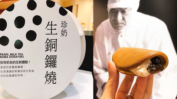 黑船「珍奶生銅鑼燒」 全球首賣獨家款，冰的銅鑼燒讓你這個夏日超消暑