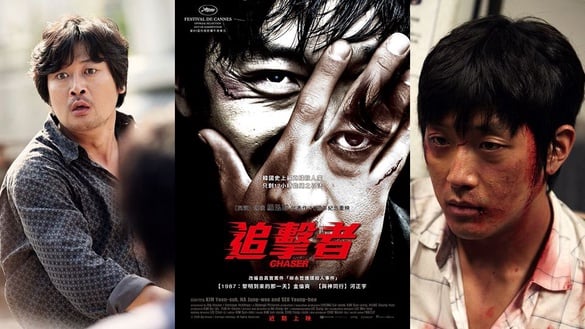 韓國必看經典《追擊者》在台上映！《哭聲》導演羅泓軫最受好評作品連山繆傑克森也推薦