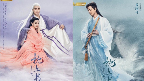 《三生三世枕上書》超唯美仙氣定裝照曝光！陳楚河、郭品超驚喜出演