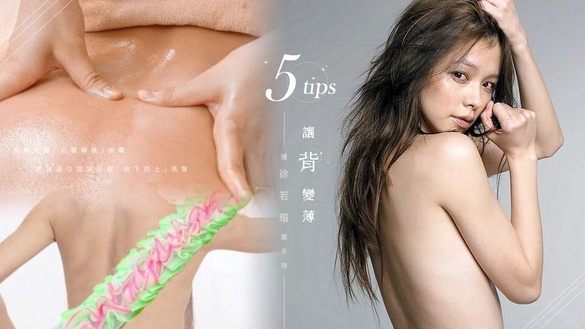 後背肉多到變虎背！五方法讓「背變薄」，這招連徐若瑄都在用