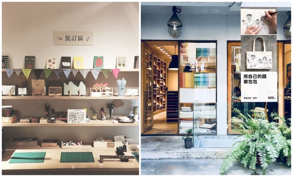 文青選物！台北獨特文具店推薦～畢業了也可以買文具