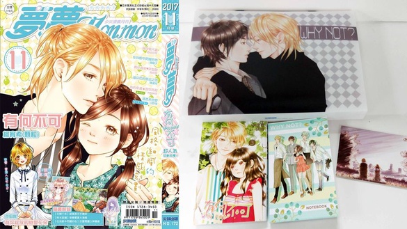 《夢夢》宣布停刊？！回憶的少女漫畫月刊，回顧當年追過的6部經典漫畫