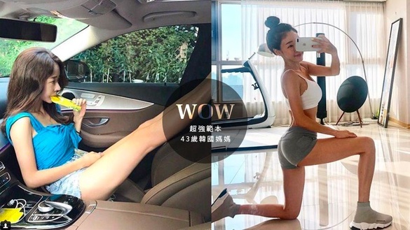 瘦大腿、瘦下半身的超強範本！43歲的韓國媽媽，緊緻美腿更勝大學生！