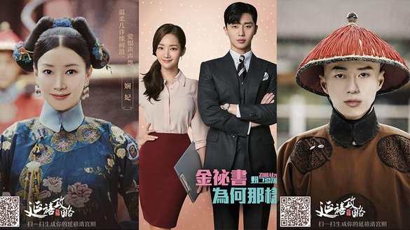 《延禧攻略》我的清宮照!超人氣濾鏡 讓你一秒變魏瓔珞