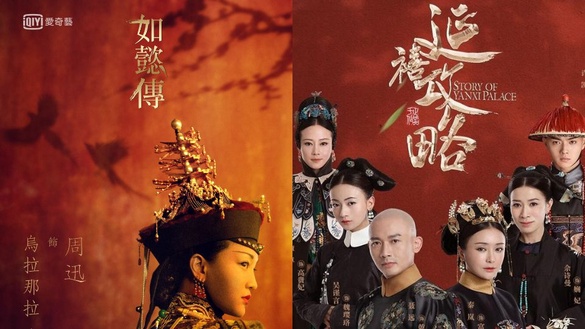 《如懿傳》即將上檔！劇照曝光跟《延禧攻略》人物對比你更喜歡誰？