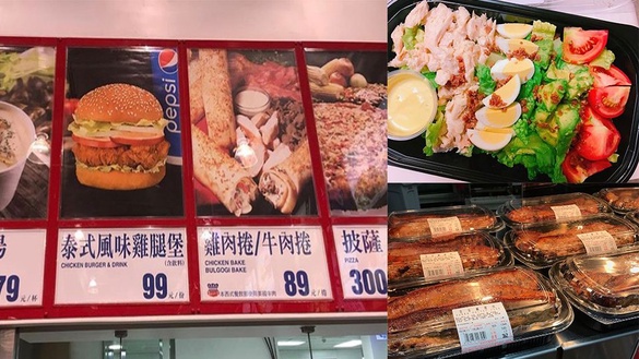 Costco 好市多被網友推爆的熟食是它！盤點Costco必買熟食清單