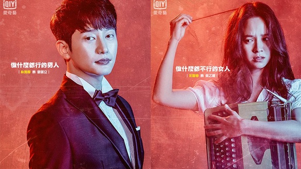 《可愛又可怕的他》Running man金手宋智孝化身超衰女！男友HAHA提分手！