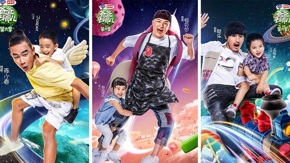 《爸爸6》8/16開播！大家最期待的 Jasper 回來啦！