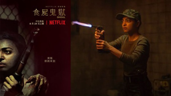 Netflix全新恐怖影集《食屍鬼獄》中元節驚悚首播！接二連三的靈異事件誰能全身而退？
