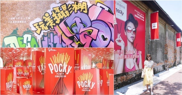 |柯蘿依Chloe專欄|玩美攝影棚 x Pocky Deco Art 特展，好吃 好拍 好棒棒！