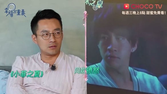 汪小菲搞笑模仿大S舊作《泡沫之夏》 浪漫夫妻實境秀讓應采兒好羨慕～