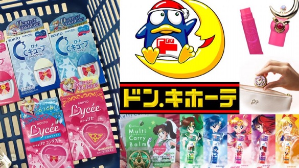 日本激安殿堂「美少女戰士」美妝必買特搜！變身小兔來代替月亮懲罰你～～