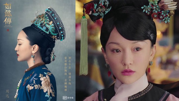 《如懿傳》大升級！周迅「眼」技大爆發，網友負評轉好評！？