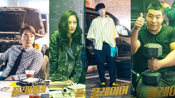 宋承憲聯手Krystal打造帥氣《Player》，9/30愛奇藝獨家同步播出！