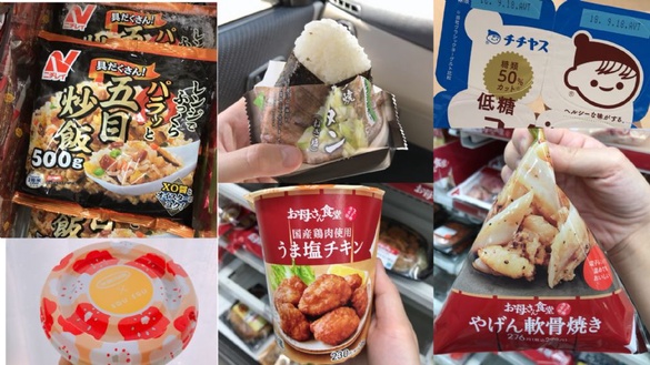 日本宵夜必買什麼?日本主婦帶路「沒吃到搥心肝」掃貨推薦