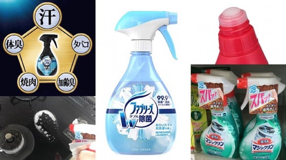日本超強「清潔用品」推薦！洗完白刷刷，氣圍繞又乾淨用過就愛上