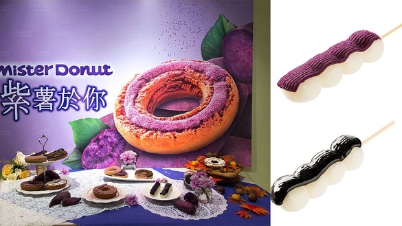 Mister Donut推出台灣限定紫薯甜甜圈，連二週買3送3別錯過～