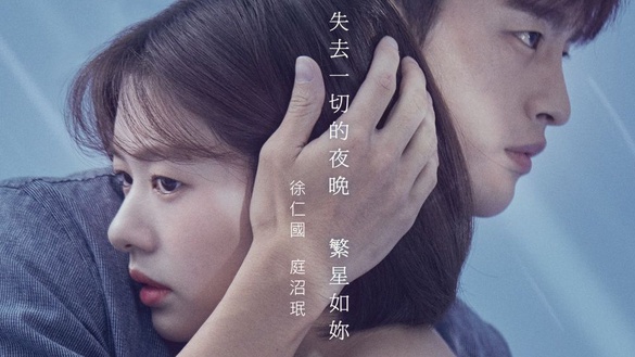 《從天而降億萬顆星星》國民癡情男孩徐仁國回來啦！！！回歸小螢幕飆演技～