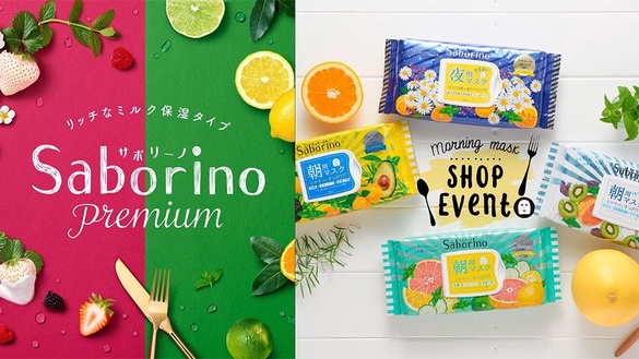 日本Saborino早安面膜推出秋冬限定新款，全系列功效懶人包！