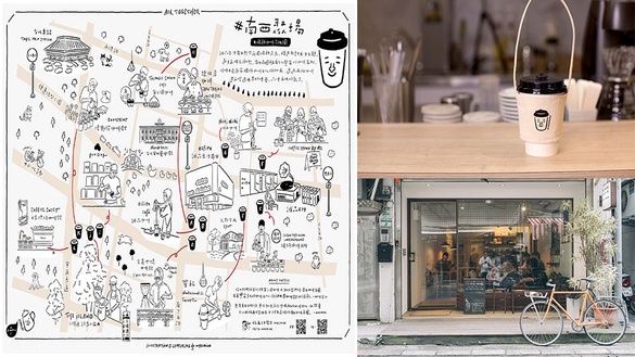誠品生活南西帶你走進風格咖啡店地圖，中山區咖啡巡禮一家都別錯過！