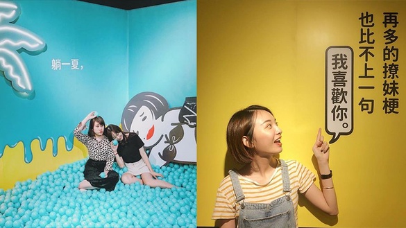 消暑展覽「有梗冰菓室」在台南！加碼同期限定展陪你過夏末！