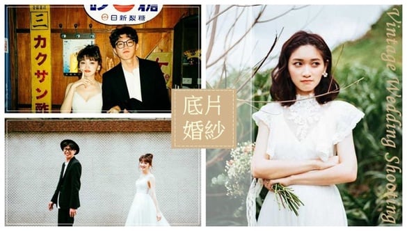 拍完絕不後悔的婚紗照風格推薦，現在流行這種有感情「底片婚紗照」！