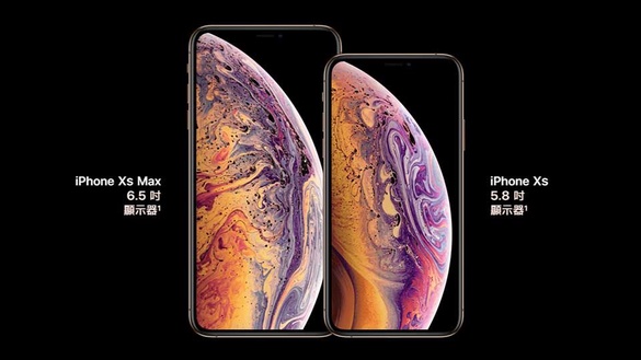 國慶中午搶起來！iPhone XS MAX只賣25500！
