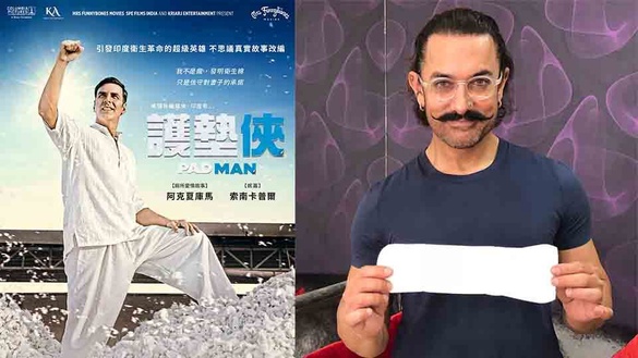 《護墊俠》影史上第一部生理期電影 ！「他」讓女性月事不再被輕忽