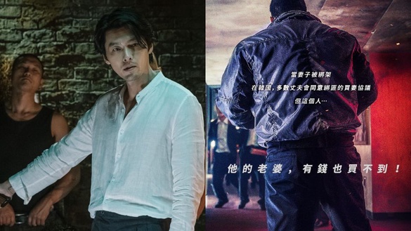 《極智對決》上映三天就破票房紀錄！近期不可錯過的韓國綁架電影