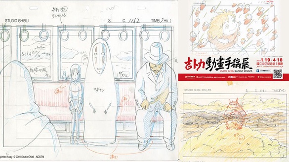 「吉卜力動畫手稿展」最終場明年登台，早鳥票、台灣限定紀念套票即將開賣！