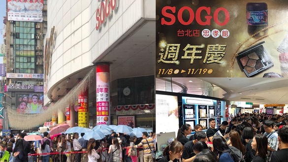 SOGO周年慶推「晚鳥優惠」！下班再去還是搶得到限量優惠組合！