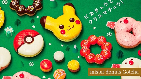 mister donuts皮卡丘聖誕限定全日瘋搶，挫組款更爆笑可愛！