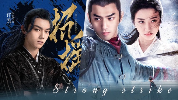 《延禧》許凱攜新劇《招搖》回歸！陳柏霖首次出演古裝連續劇就挑戰仙俠大戲