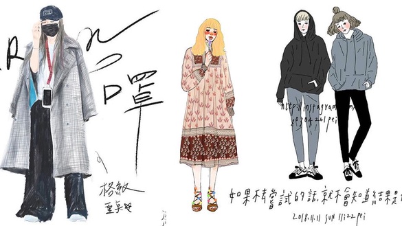 人氣台灣IG穿搭插畫家介紹！誰說只有日韓有，今天要穿什麼靠它們很可以