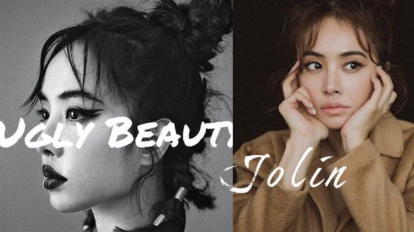 蔡依林新專輯《Ugly Beauty》，四版200頁精裝寫真日記，12/5開始預購！
