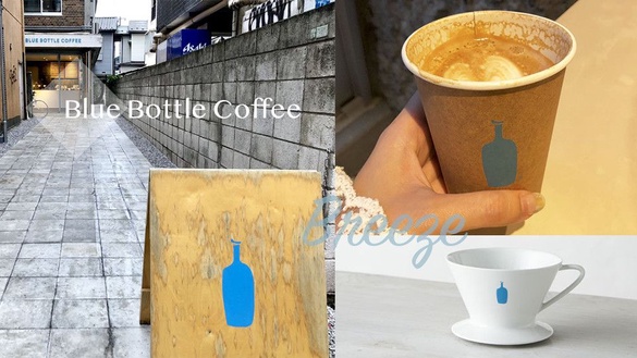 Blue Bottle Coffee藍瓶咖啡來了！ 期間限定全台首家禮品概念店即將進駐南山微風