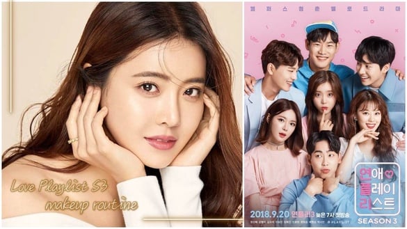 韓國2018冬季最夯網路劇《戀愛播放列表Love Playlist S3 》，女主妝容引發討論
