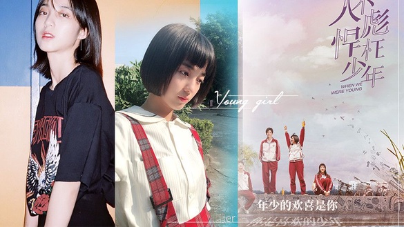 《人不彪悍枉少年》彪悍少女萬鵬是誰？古典氣質「小桂綸鎂」，還是古典舞專業出身！