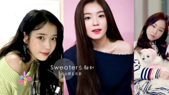 IU、Irene、徐玄振針織毛衣被問翻！扒出韓星同款，加碼怎麼挑最顯臉小