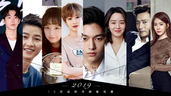 2019年超期待韓劇推薦！10部追劇指南，宋仲基、劉仁娜、秀智超強CP二次合作
