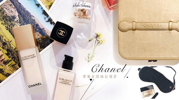 2019最頂級美白精華現身！香奈兒全新「奢華金燦煥白精萃」，煥白同時緊緻拉提！