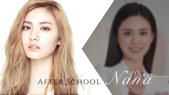 曾經的全球百大美女冠軍如今變臉泰國人！？ After School Nana出道10年變化史