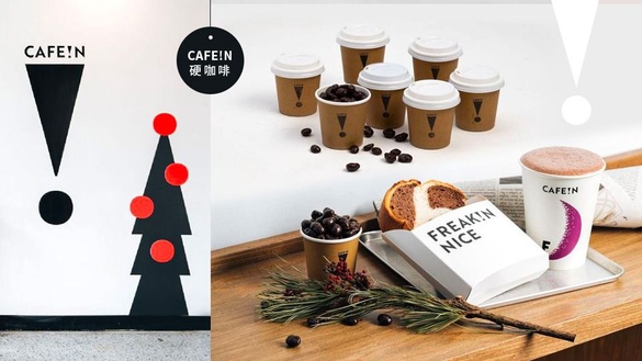 打卡美店CAFE!N X 金牌福灣巧克力推聖誕聯名，冠軍巧克力吐司、熱可可療癒你的心