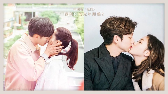 中國版《鬼怪》高甜來襲！《我與你的光年距離2》又是一個穿越千年孤單又燦爛的神