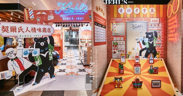 Kiehl’s「人情味商店」熱情開張！6大人情味特區 X 台灣味霓虹設計，是真正的愛台灣！